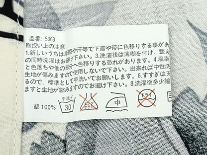 平和屋着物∴夏物　浴衣　枝牡丹菊桜　綿　逸品　CABE9096ng