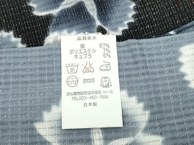 平和屋着物∴夏物　浴衣　舞桜　ラメ糸　CABE9098ng