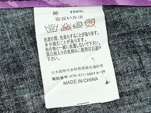 平和屋着物∴夏物　浴衣　牡丹　黒地　綿　逸品　CABE9103ng