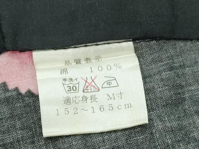 平和屋着物∴夏物　浴衣　草花文　黒地　綿　逸品　CABE9115ng