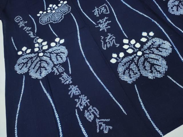 平和屋着物∴夏物　浴衣　訪問着　有松鳴海絞り　日本きもの指導者講師会　桐華流　桐花文　逸品　CABE9121ng
