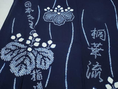 平和屋着物∴夏物　浴衣　訪問着　有松鳴海絞り　日本きもの指導者講師会　桐華流　桐花文　逸品　CABE9121ng