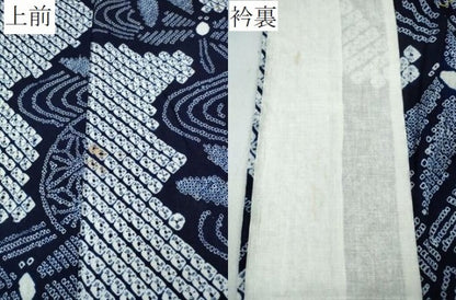 平和屋着物∴夏物　浴衣　有松鳴海絞り　トンボ　蜻蛉　団扇流水文　綿　逸品　CABE9123ng