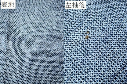 平和屋着物∴夏物　男性　浴衣　有松鳴海絞り　三浦絞り　綿　逸品　CABE9129ng
