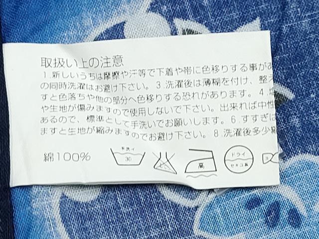 平和屋着物∴夏物　浴衣　桔梗舞蝶文　綿　逸品　CABE9138ng