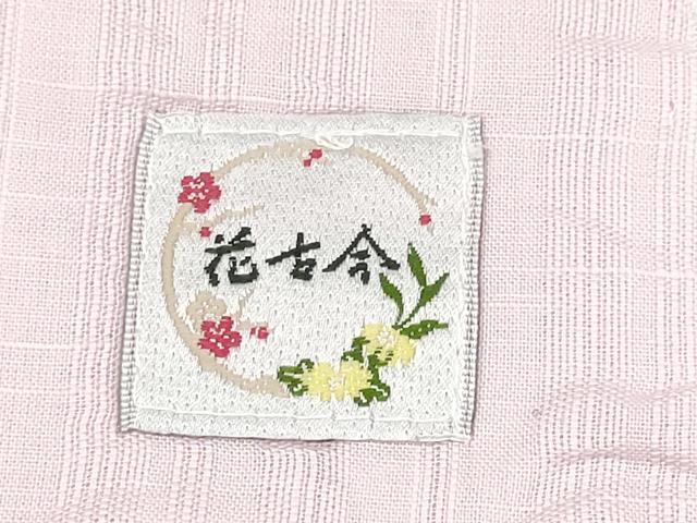 平和屋着物∴夏物　浴衣　花古今　枝桜　綿　逸品　CABE9145ng