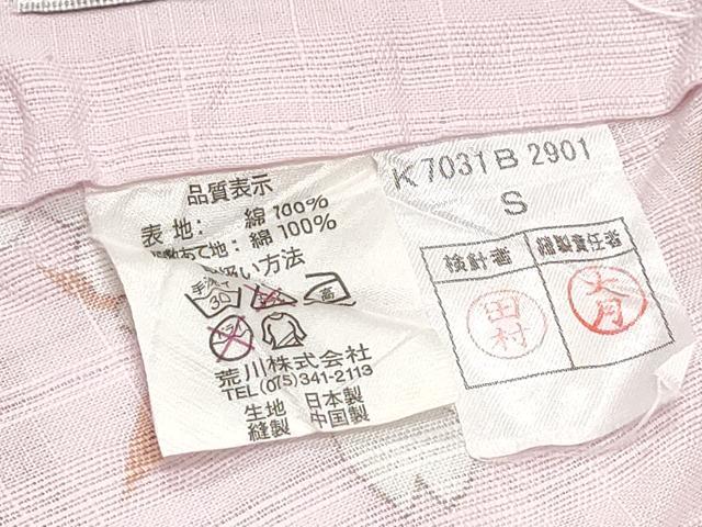 平和屋着物∴夏物　浴衣　花古今　枝桜　綿　逸品　CABE9145ng