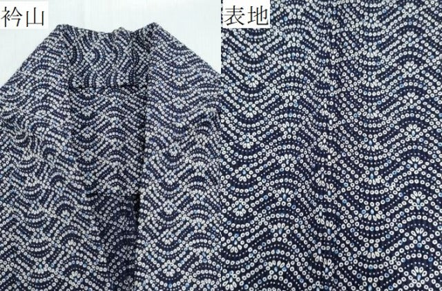 平和屋着物∴夏物　浴衣　青海波　リップル生地　綿　逸品　CABE9155ng