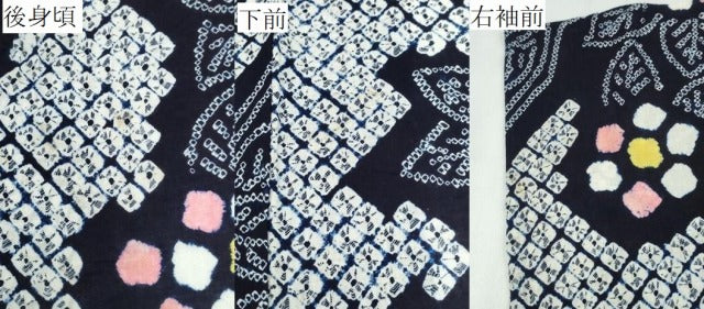 平和屋着物∴夏物　浴衣　有松鳴海絞り　紫陽花　綿　逸品　CABE9158ng