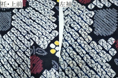 平和屋着物∴夏物　浴衣　有松鳴海絞り　花瓶　綿　逸品　CABE9160ng