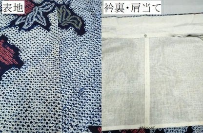 平和屋着物∴夏物　浴衣　有松鳴海絞り　枝花文　綿　逸品　CABE9167ng