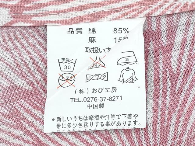 平和屋着物∴夏物　浴衣・小紋兼用　菊文　綿麻　逸品　CABE9188ng