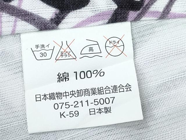 平和屋着物∴夏物　浴衣　FINAL　STAGE　乱菊　日本製　綿　逸品　CABE9189ng
