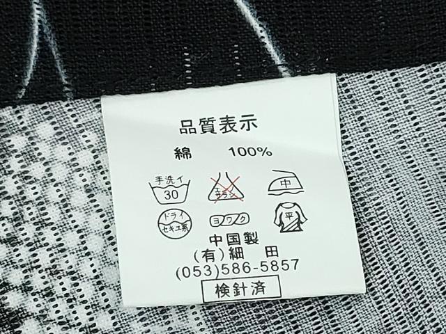 平和屋着物∴夏物　浴衣　綿絽　市松風景花文　綿　逸品　CABE9192ng