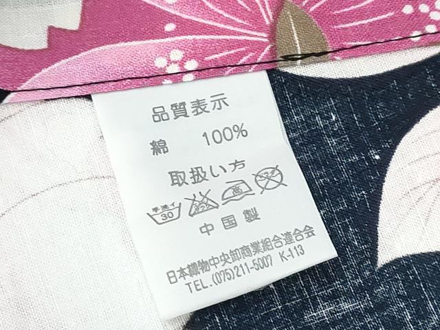 平和屋着物∴夏物　浴衣　舞桜　綿　逸品　CABE9193ng