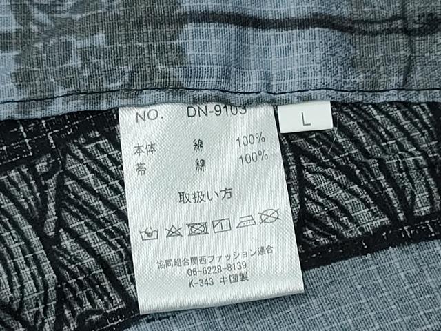 平和屋着物∴夏物　男性　浴衣　綿紅梅　よろけ縞吉祥文　綿　逸品　CABE9199ng