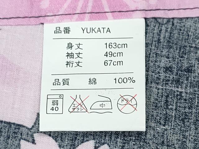 平和屋着物∴夏物　浴衣　舞桜　綿　逸品　未使用　CABE9200ng