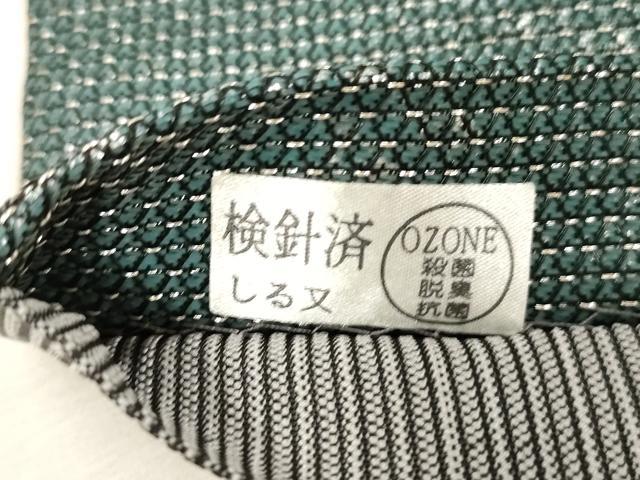 平和屋着物▼六通柄袋帯 霞文 金銀糸 正絹 逸品 CABE9227dy