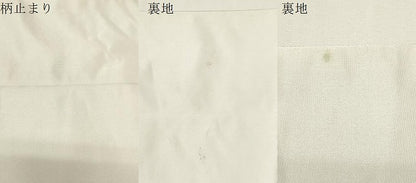 平和屋着物▼六通柄袋帯 唐織 能衣扇面橋上文 金糸 正絹 逸品 CABE9235dy