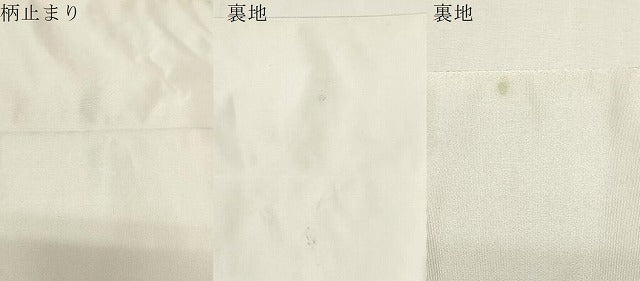 平和屋着物▼六通柄袋帯 唐織 能衣扇面橋上文 金糸 正絹 逸品 CABE9235dy