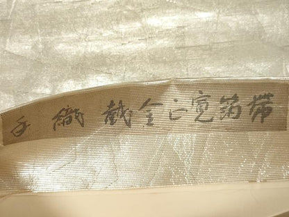 平和屋着物▼太鼓柄袋帯 手織截金正寛箔帯 螺鈿箔 色紙重ね草花文 金銀糸 引箔 正絹 逸品 CABE9239dy