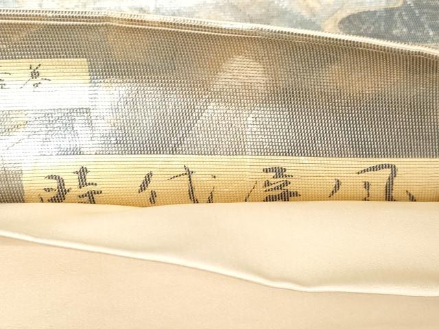 平和屋着物▼六通柄袋帯　平安宮庭絵巻　時代屏風　金彩　正絹　逸品　CABE9288dy
