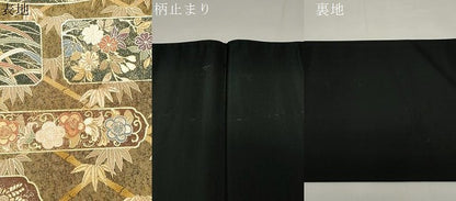 平和屋着物▼袋帯　螺鈿　横段草花文　金彩　正絹　逸品　CABE9309dy
