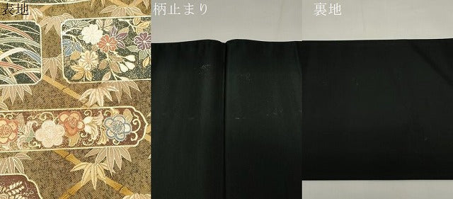 平和屋着物▼袋帯　螺鈿　横段草花文　金彩　正絹　逸品　CABE9309dy