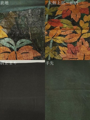 平和屋着物▼太鼓柄袋帯　草木文　金彩　引箔　正絹　逸品　CABE9319dy