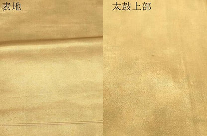 平和屋着物▼太鼓柄袋帯　螺鈿　天井草花丸文　金銀彩　正絹　逸品　CABE9346dy