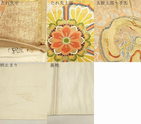 平和屋着物●両面　六通柄袋帯　モール織　裂取波丸文　寿宝　金銀糸　正絹　逸品　CABC4739dy 平和屋着物◎六通柄袋帯 唐織 蜀江花文 金銀糸 引箔 正絹 逸品