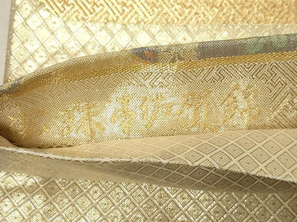 平和屋着物▼宝珠本佐賀錦 六通柄袋帯 九寸錦 花車飛鳥文 金糸 正絹 逸品 CABE9434dy