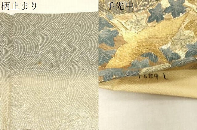 平和屋着物▼六通柄袋帯　遠山飛鶴文　金糸　正絹　逸品　CABE9453dy