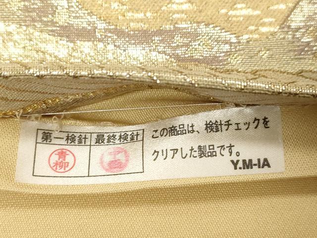 平和屋着物▼六通柄袋帯　遠山飛鶴文　金糸　正絹　逸品　CABE9453dy