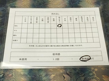 平和屋着物◎西陣　服部織物謹製　六通柄袋帯　こはく錦　手工芸　更紗文　金彩　正絹　逸品　CABE9456dy