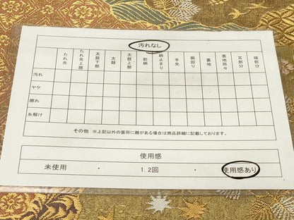 平和屋着物◎六通柄袋帯　流水花鳥文　金糸　正絹　逸品　CABE9466dy