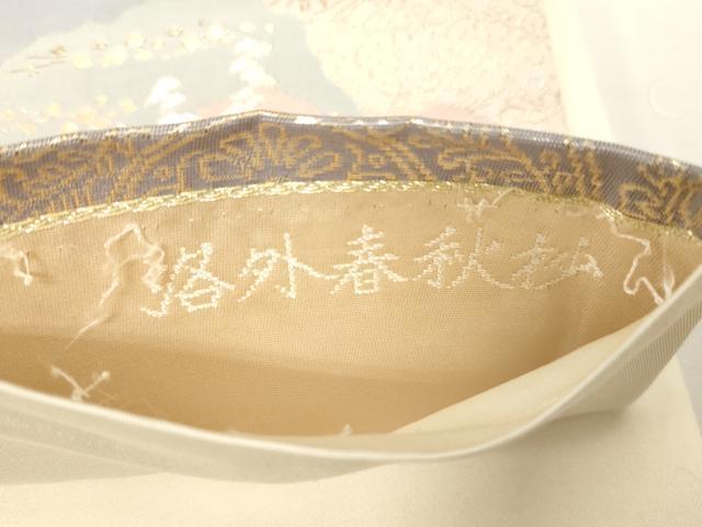 平和屋着物◎六通柄袋帯　洛外春秋抄　金糸　正絹　逸品　CABE9467dy