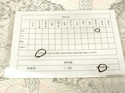 平和屋着物◎六通柄袋帯　唐織　正倉院古代裂　プラチナ二重箔　正絹　逸品　CABE9482dy