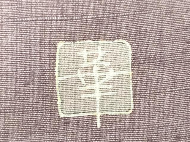 平和屋着物◎太鼓柄袋帯　作家物　紬地　花鳥文　金彩　正絹　逸品　CABE9487dy