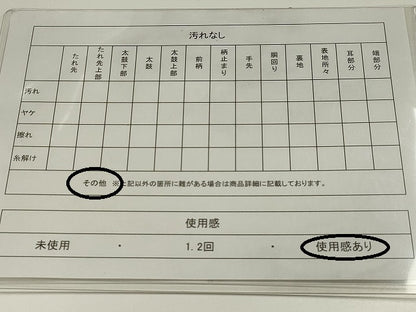 平和屋着物◎六通柄袋帯　唐織　吉祥花文　銀糸　正絹　逸品　CABF6001dy