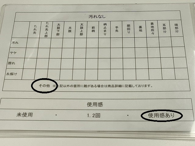 平和屋着物◎六通柄袋帯　唐織　吉祥花文　銀糸　正絹　逸品　CABF6001dy