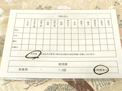 平和屋着物◎六通柄袋帯　唐織　絢花鳳鳥　金糸　正絹　逸品　CABE9491dy