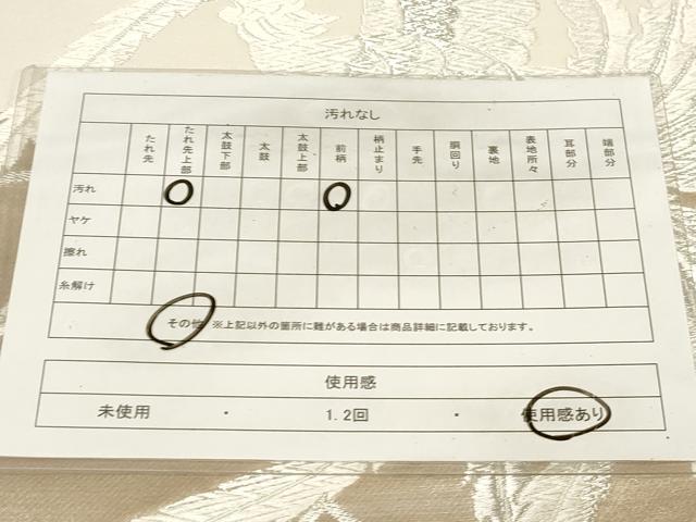 平和屋着物◎六通柄袋帯　雲取り鳳凰文　金銀糸　正絹　逸品　CABE9511dy