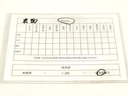 平和屋着物◎男性 両面 角帯 菱繋文 CABE9542dy