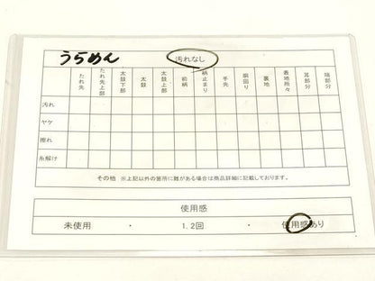 平和屋着物◎両面　六通柄袋帯　唐織　花蝶文　金彩　引箔　正絹　逸品　CABE9461dy