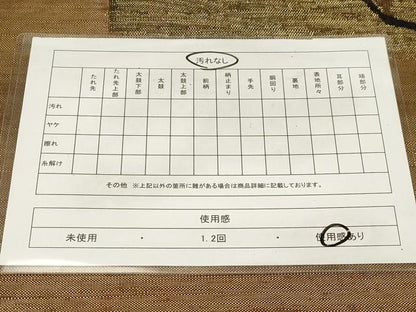 平和屋着物◎西陣 太鼓柄袋帯 紬地 すくい織 草花文 金糸 正絹 逸品 CABE9547dy