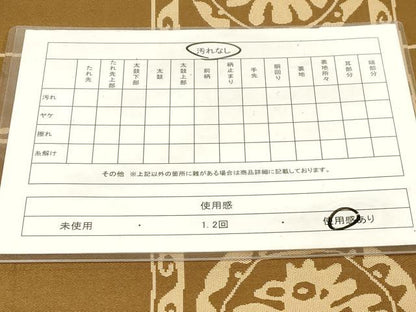 平和屋着物◎全通柄袋帯 紹巴 鳥丸文 正絹 逸品 CABE9548dy