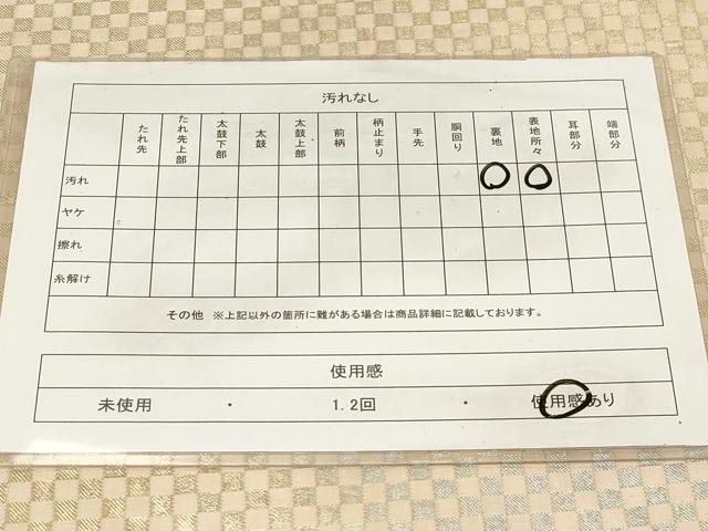 平和屋着物◎九寸名古屋帯 格子柄 金銀糸 正絹 逸品 CABE9552dy