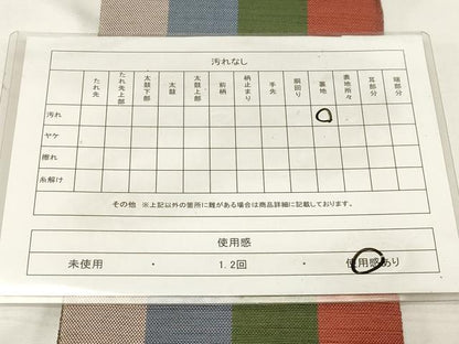平和屋着物◎本場筑前博多織 半幅帯 間道 正絹 逸品 CABE9556dy