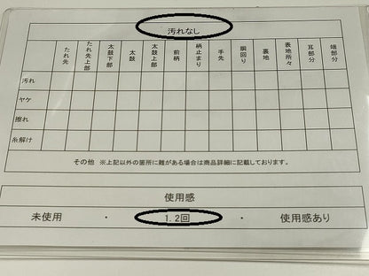 平和屋着物◎本場筑前博多織 半幅帯 献上 証紙付き 正絹 逸品 CABE9557dy